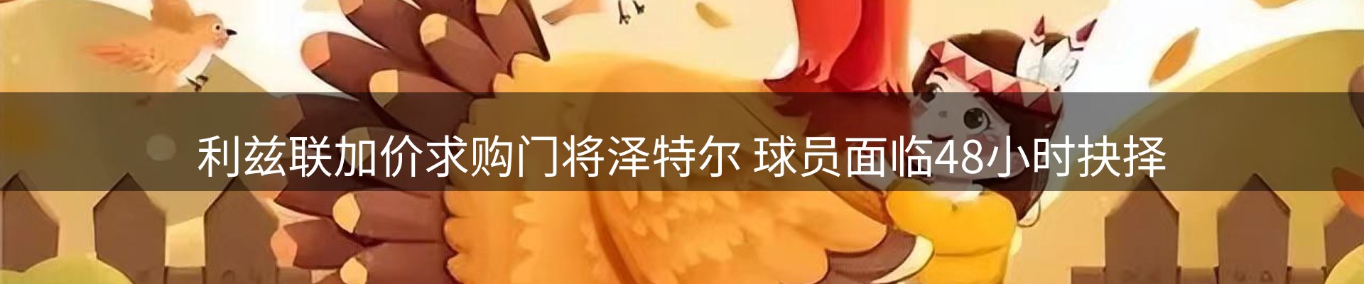 行业视角
