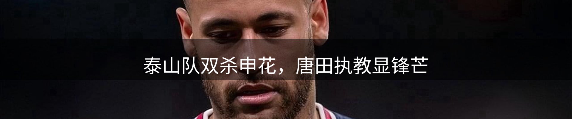 行业视角