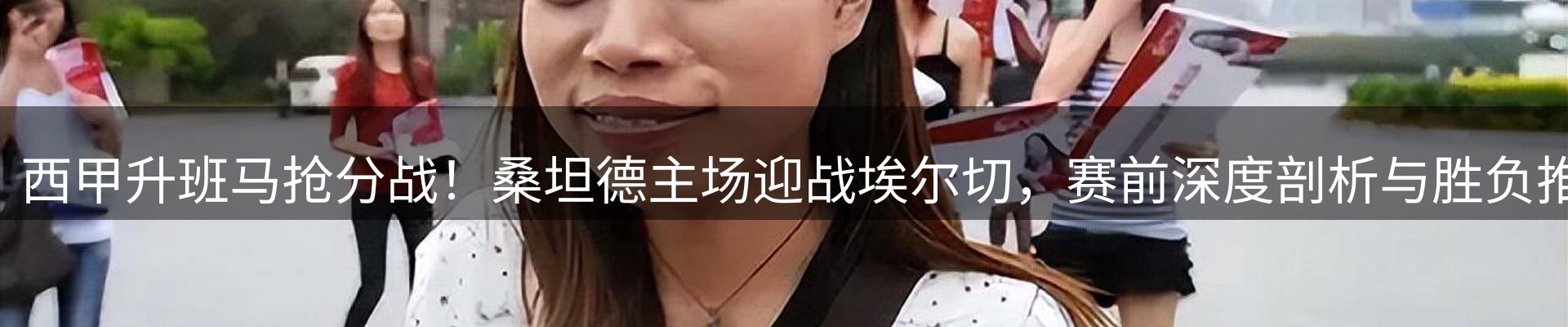 行业视角